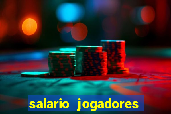 salario jogadores de volei sada cruzeiro